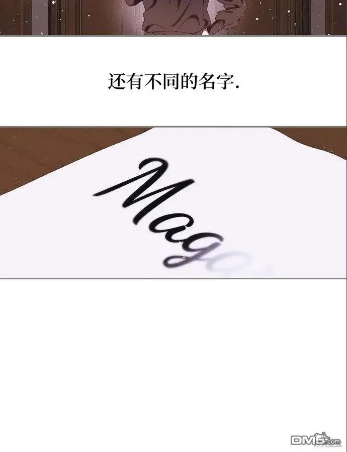 《海浪的泡沫》第4话图67