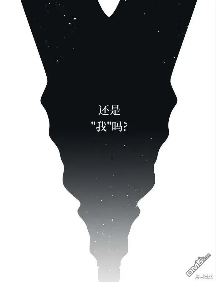 《海浪的泡沫》第4话图69