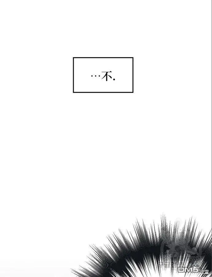 《海浪的泡沫》第4话图71