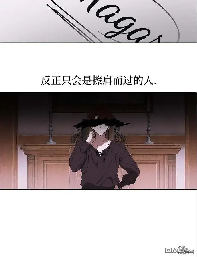 《海浪的泡沫》第4话图74