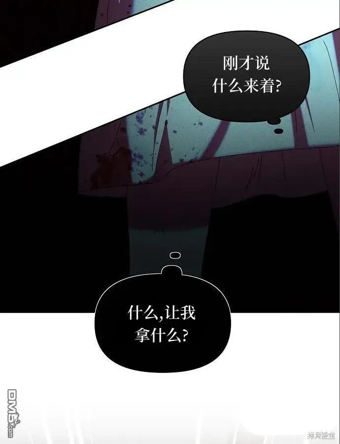 《海浪的泡沫》第5话图27