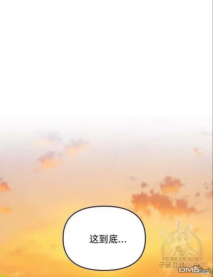 《海浪的泡沫》第5话图6