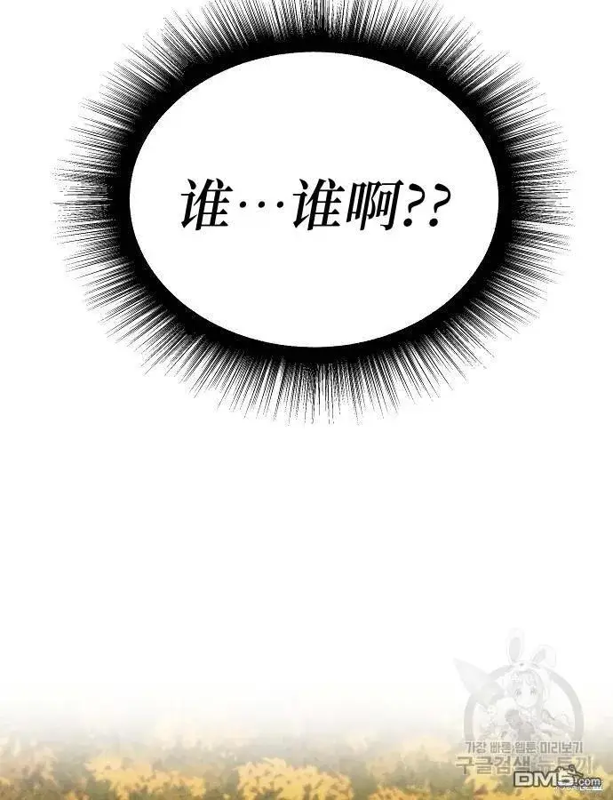 《海浪的泡沫》第6话图3