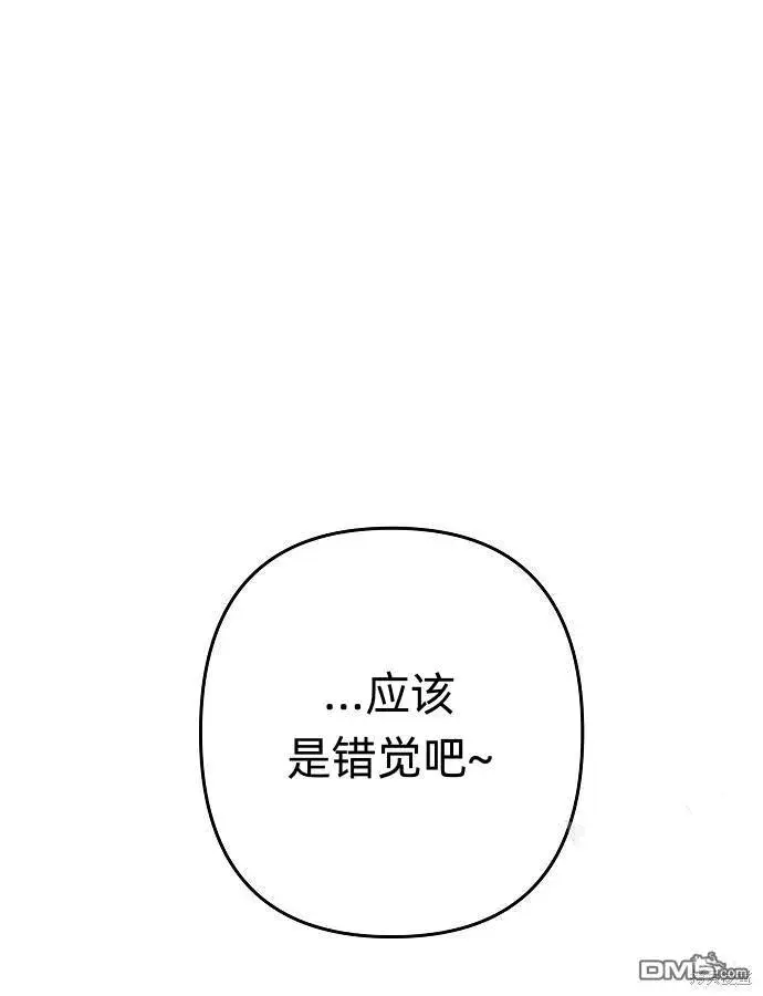 《海浪的泡沫》第6话图65