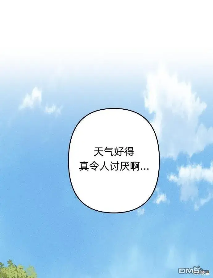 《海浪的泡沫》第9话图15