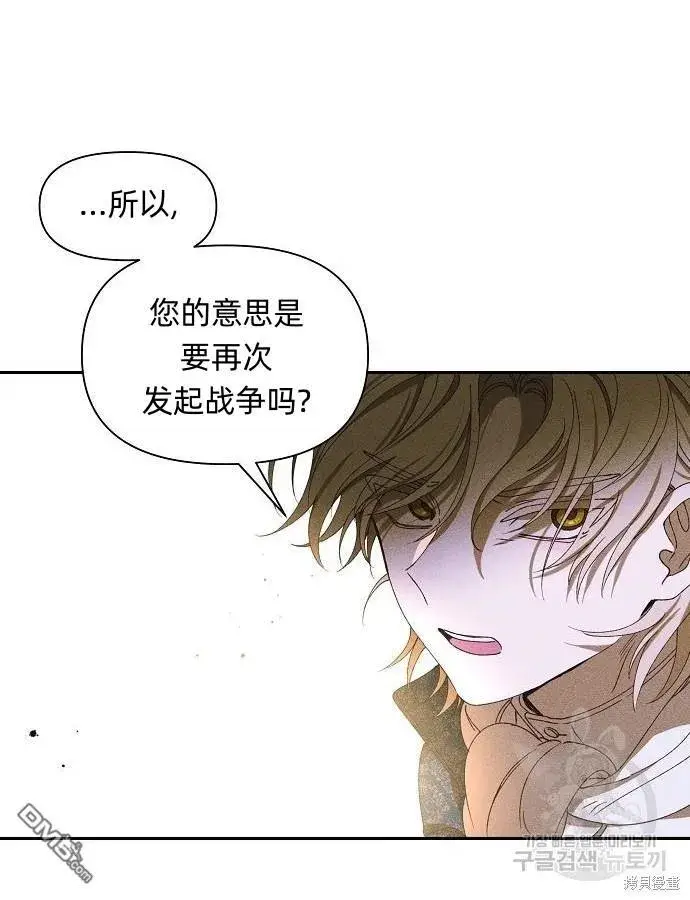 《海浪的泡沫》第9话图40