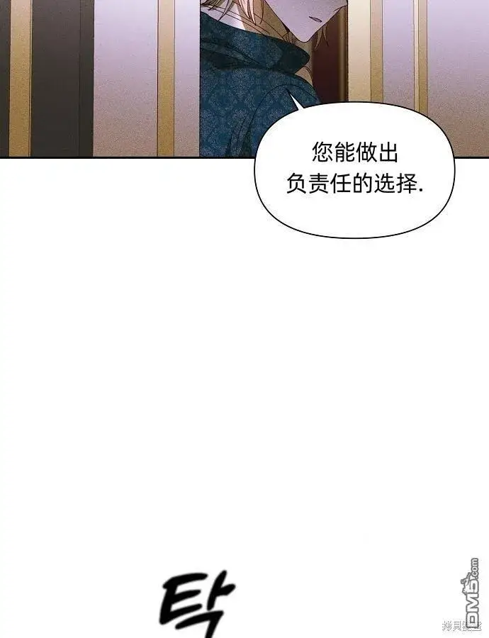 《海浪的泡沫》第9话图46