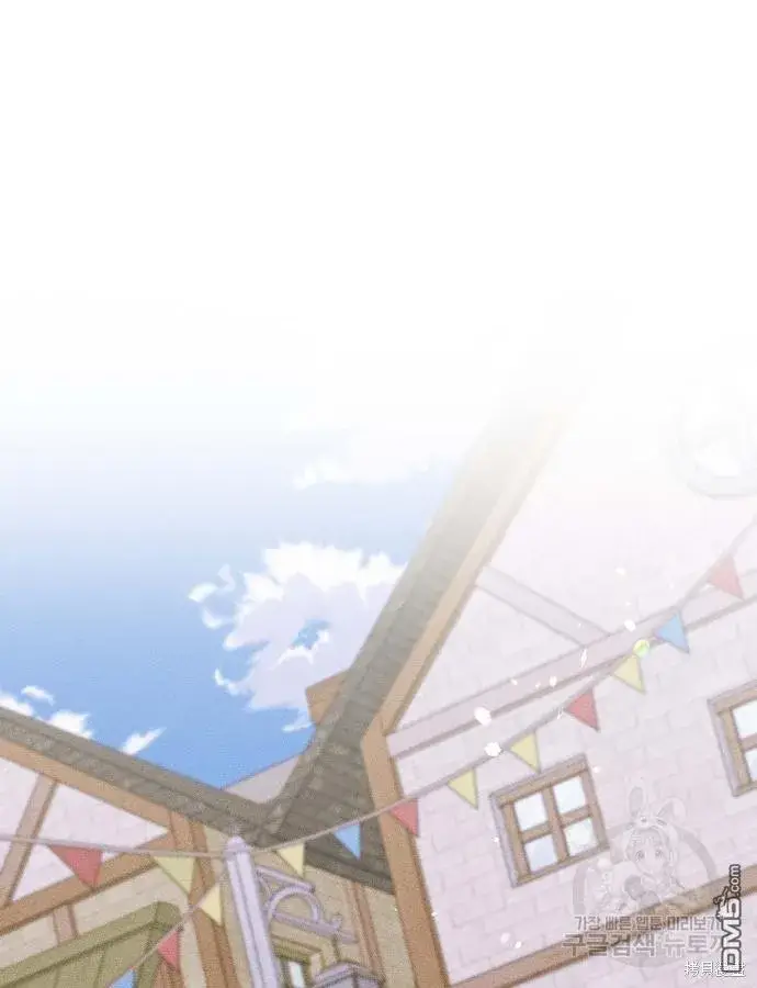 《海浪的泡沫》第10话图50