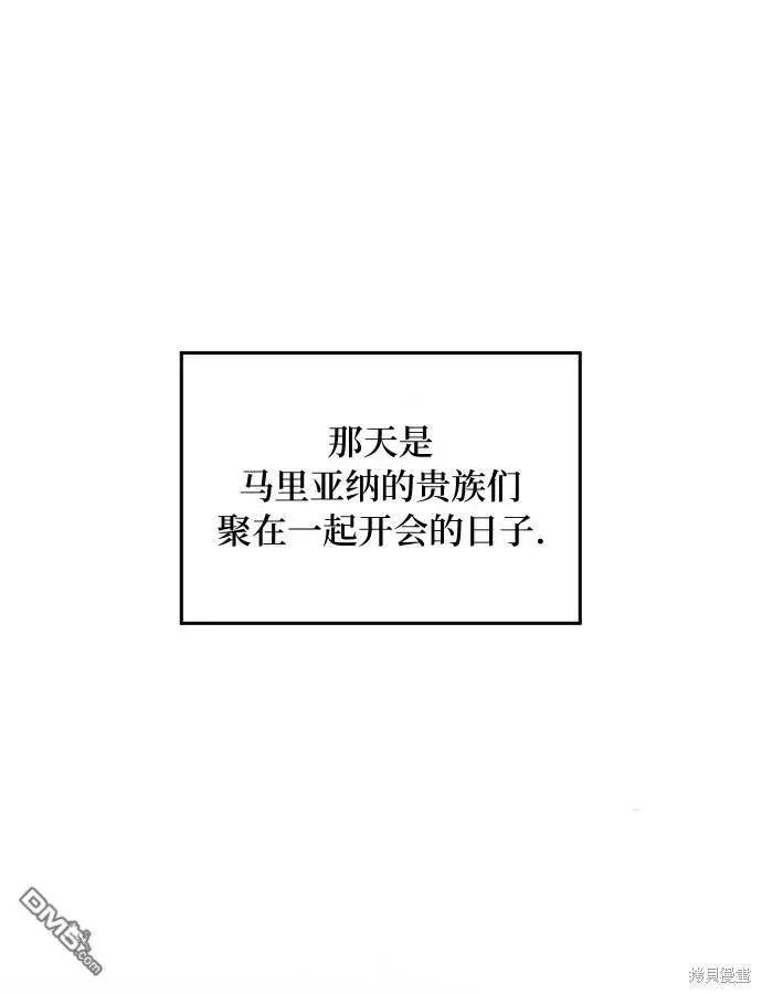 《海浪的泡沫》第11话图11