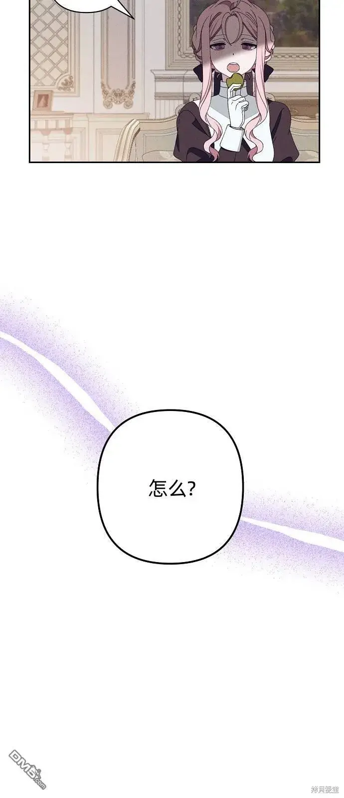 《海浪的泡沫》第15话图19
