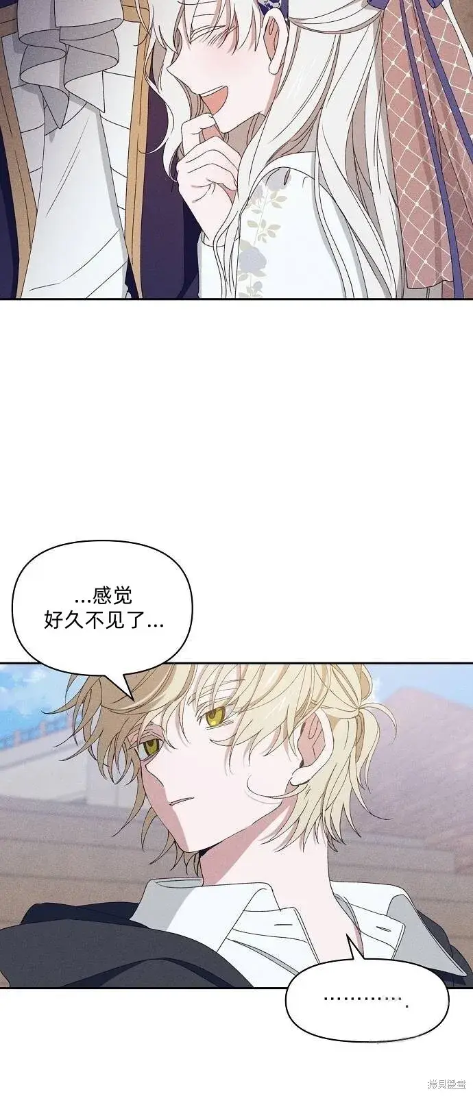 《海浪的泡沫》第29话图62