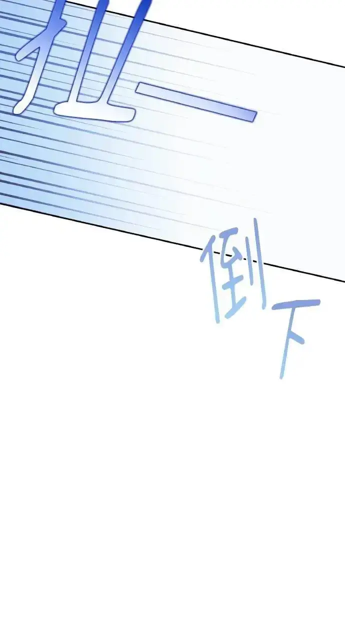 《海浪的泡沫》第32话 庆典之后图80