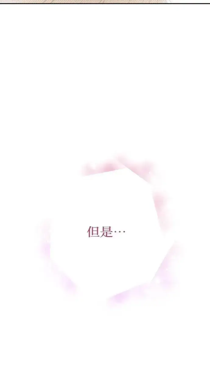 《海浪的泡沫》第33话 离别图31