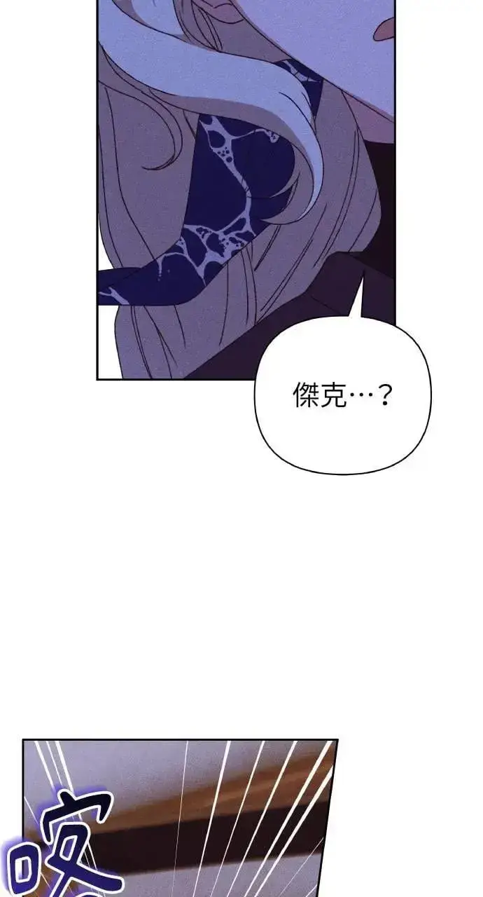 《海浪的泡沫》第33话 离别图59