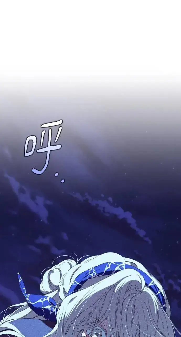 《海浪的泡沫》第34话 前往北方图11