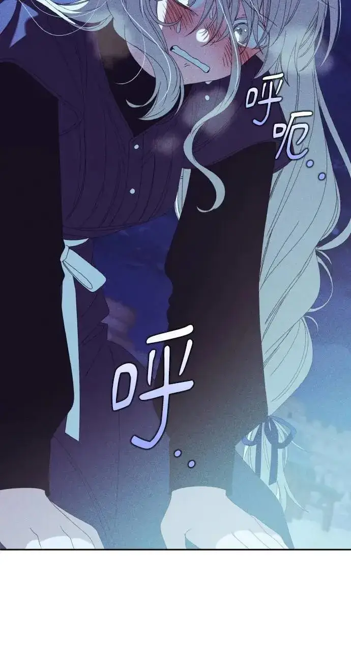 《海浪的泡沫》第34话 前往北方图12