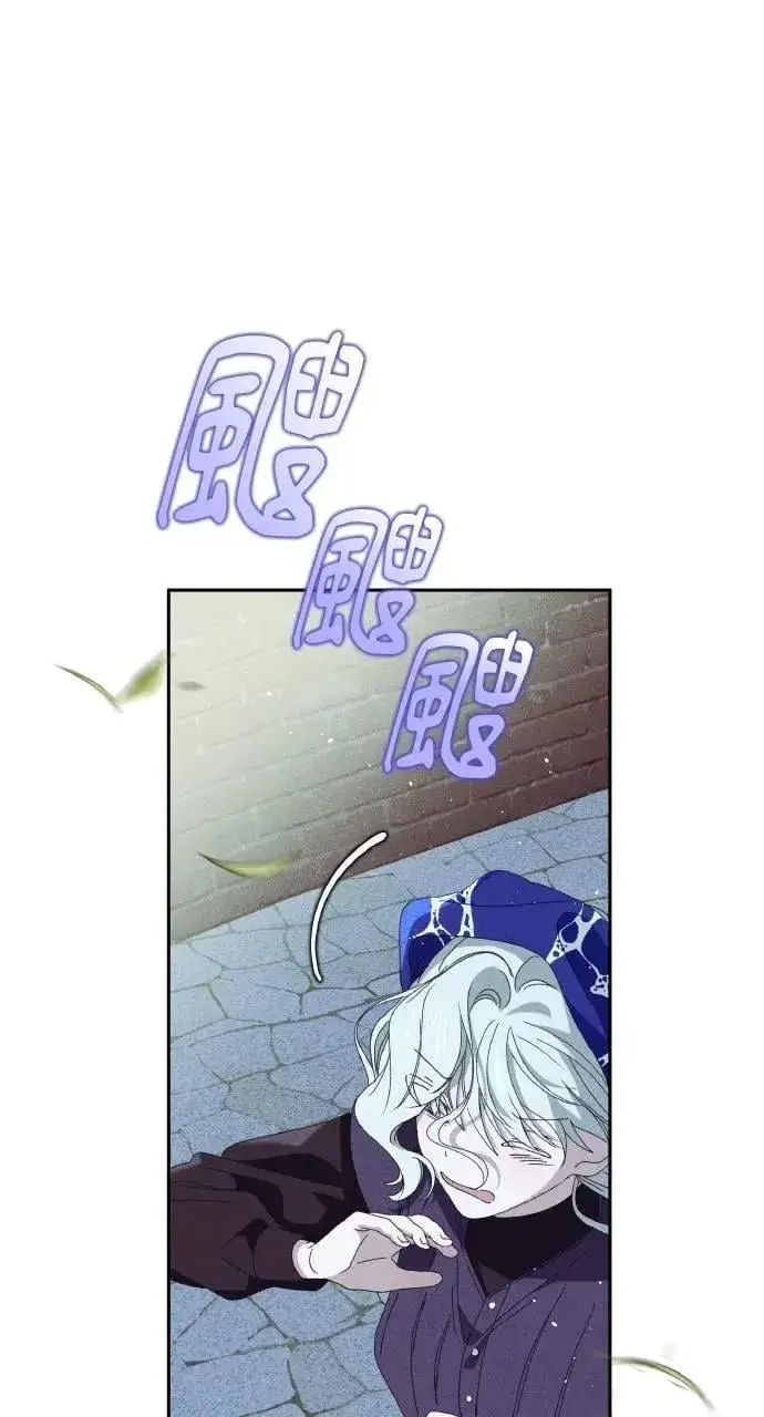 《海浪的泡沫》第34话 前往北方图44