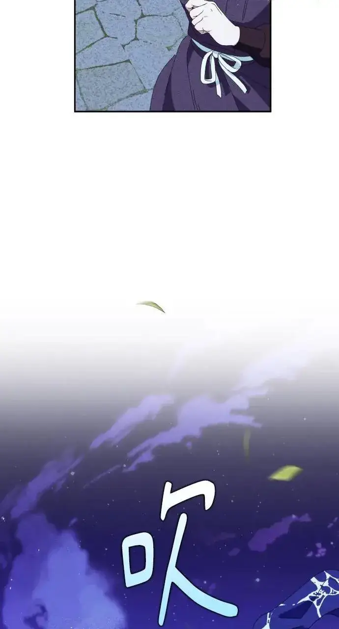 《海浪的泡沫》第34话 前往北方图45