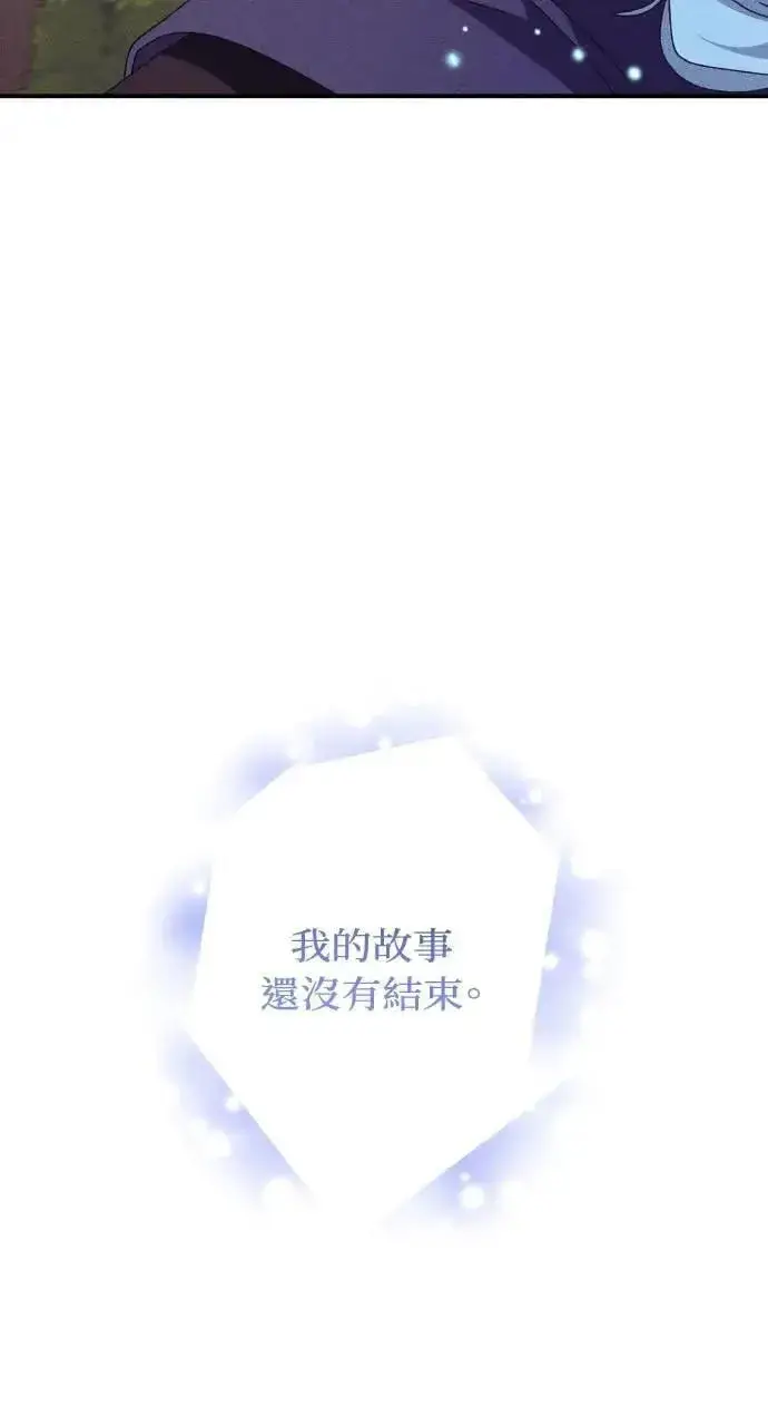 《海浪的泡沫》第34话 前往北方图51