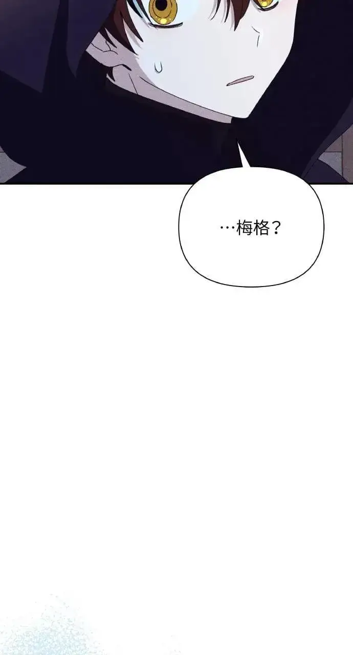 《海浪的泡沫》第34话 前往北方图54