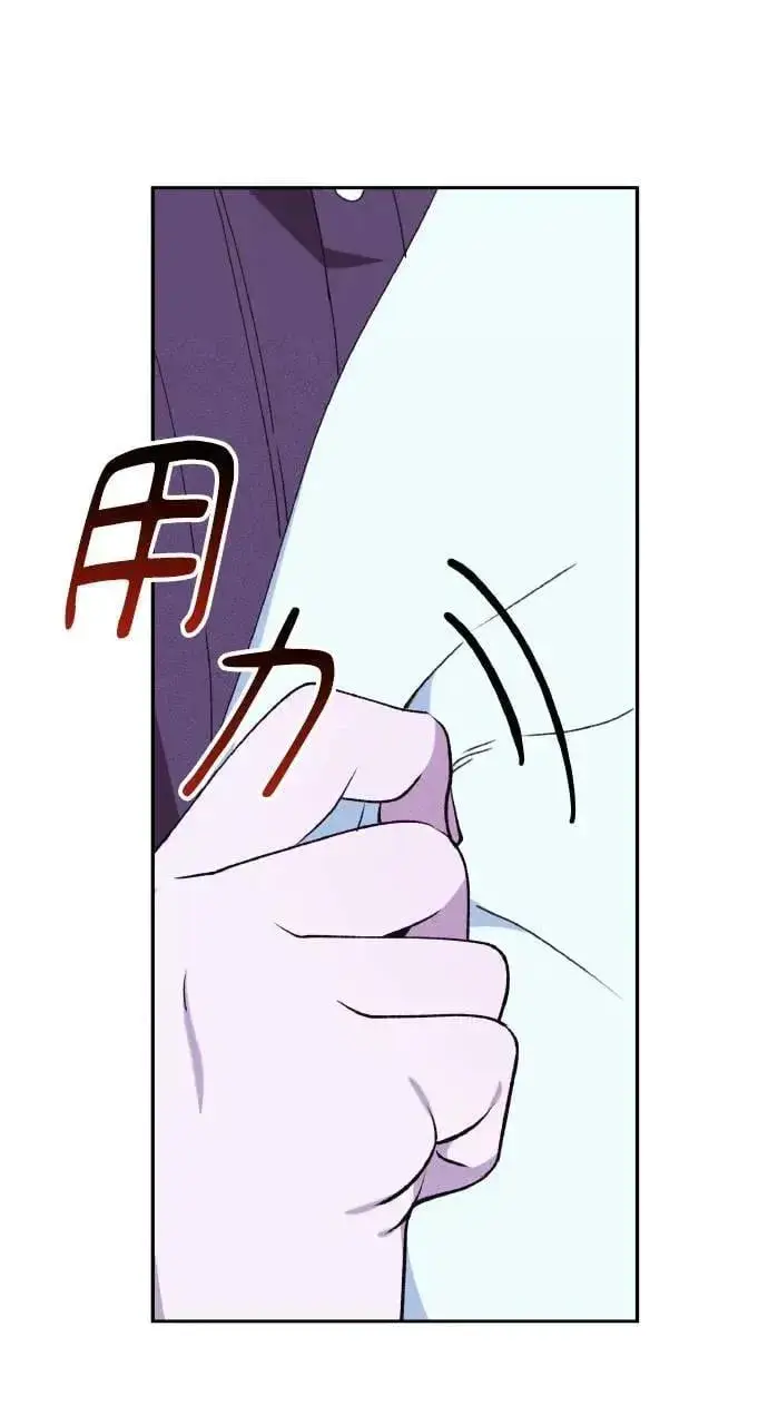 《海浪的泡沫》第34话 前往北方图6