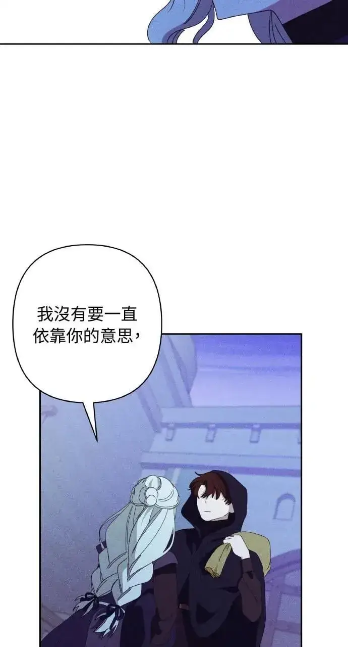 《海浪的泡沫》第34话 前往北方图60