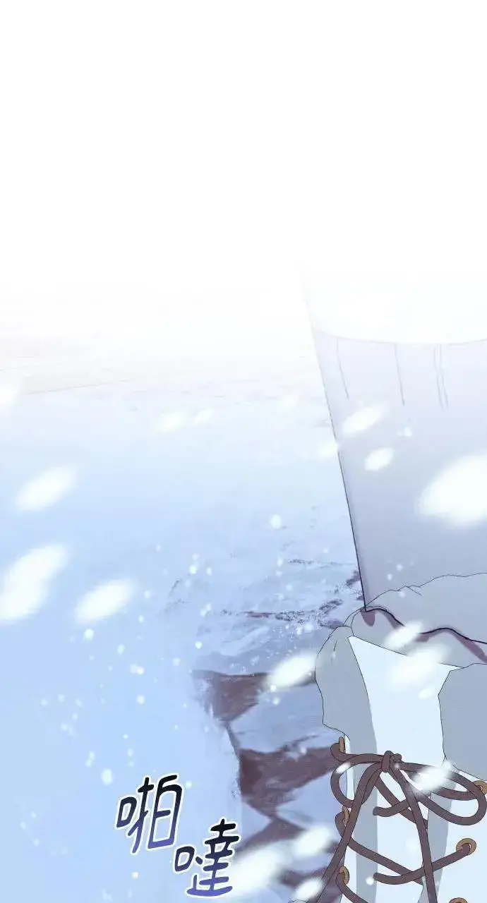 《海浪的泡沫》第34话 前往北方图81