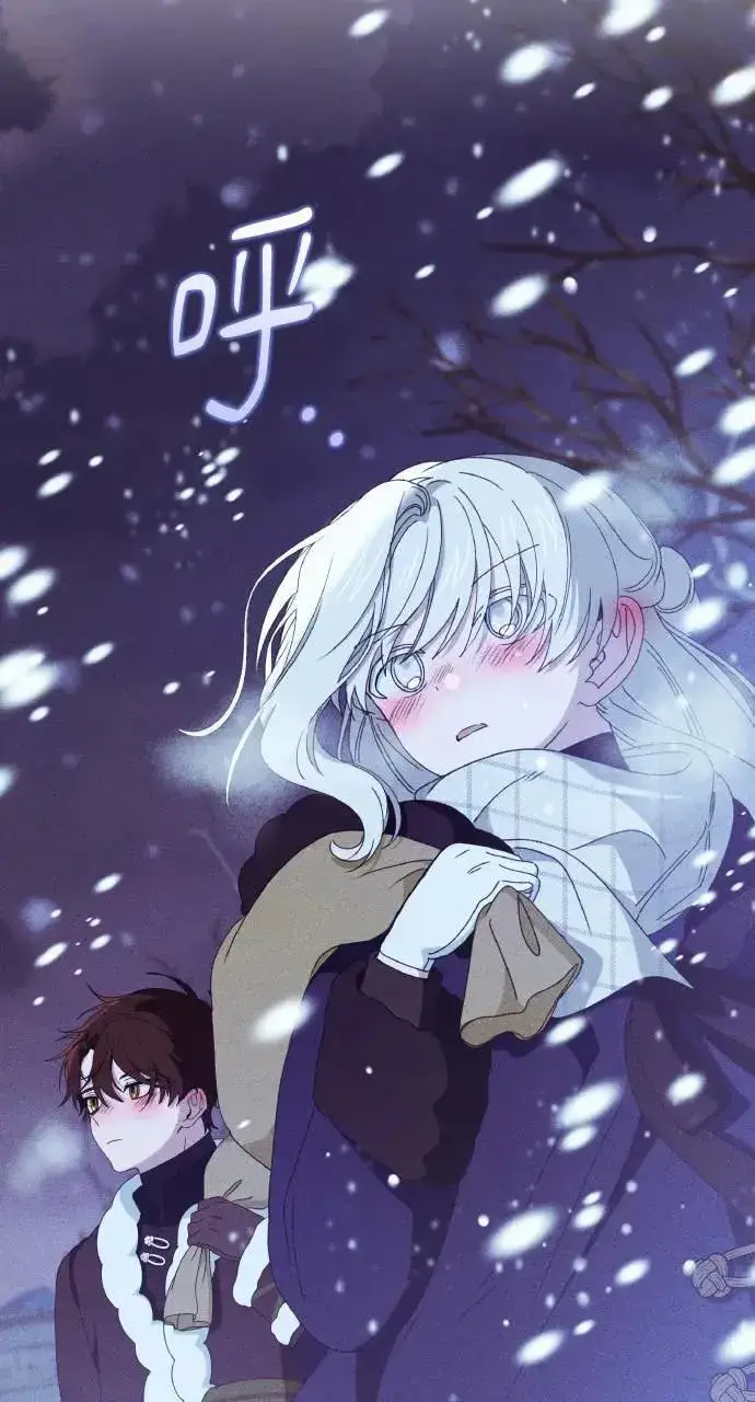 《海浪的泡沫》第34话 前往北方图83