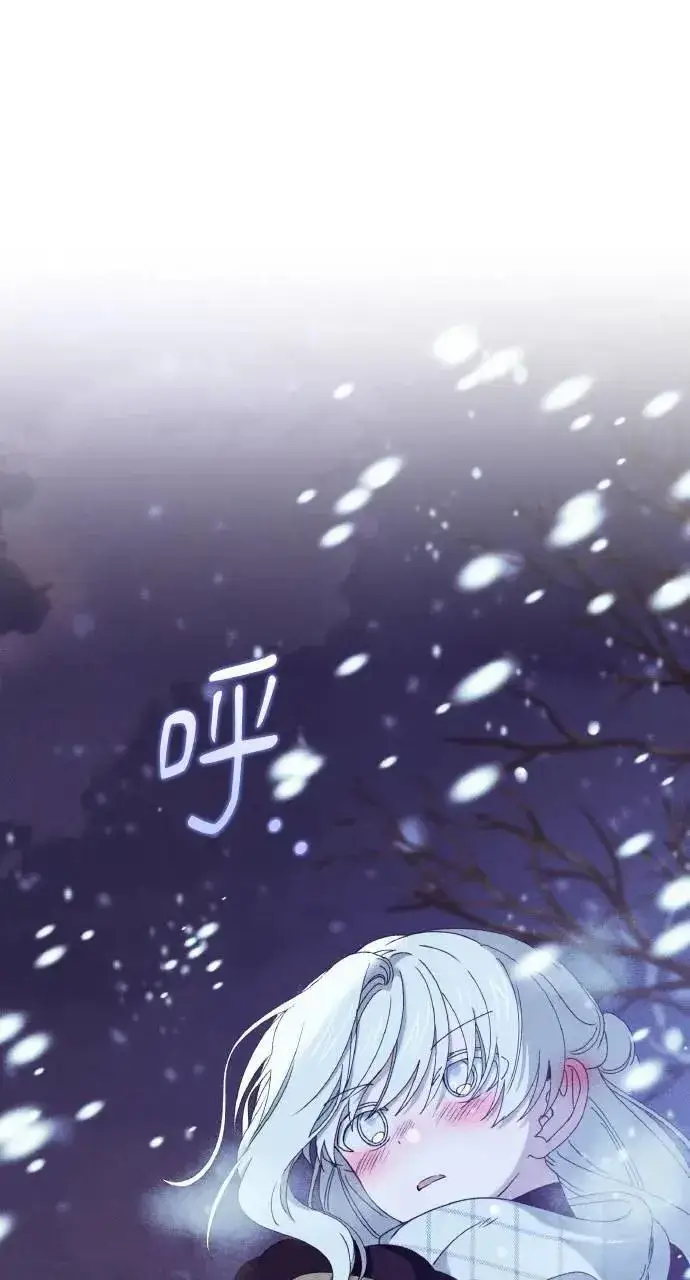 《海浪的泡沫》第34话 前往北方图88