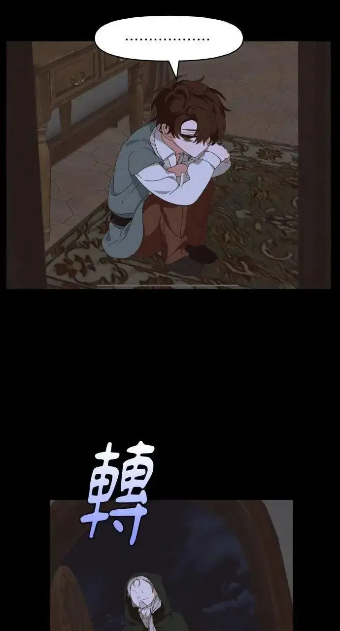 《海浪的泡沫》第39话 杰克・罗兰(2)图18