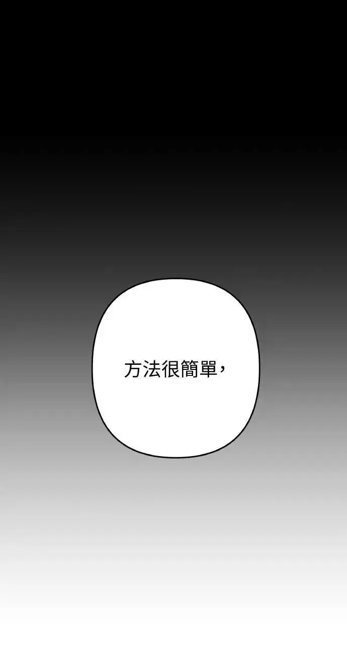 《海浪的泡沫》第39话 杰克・罗兰(2)图28