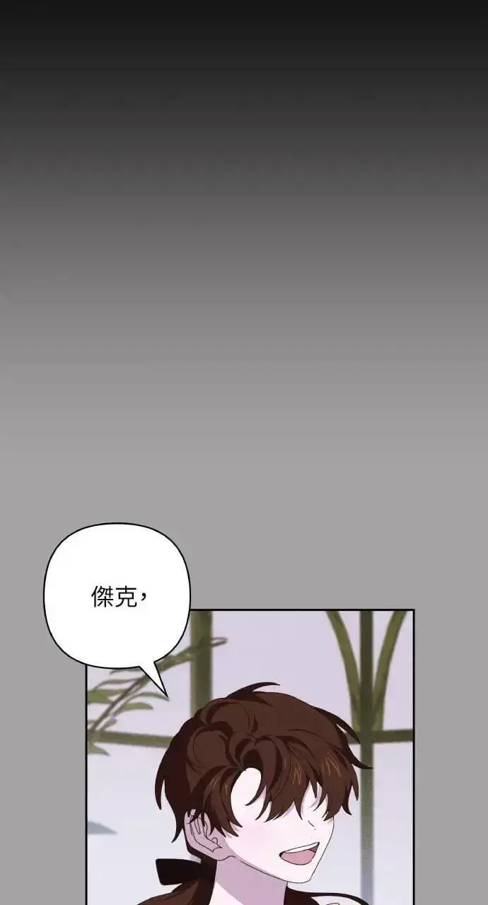 《海浪的泡沫》第39话 杰克・罗兰(2)图41