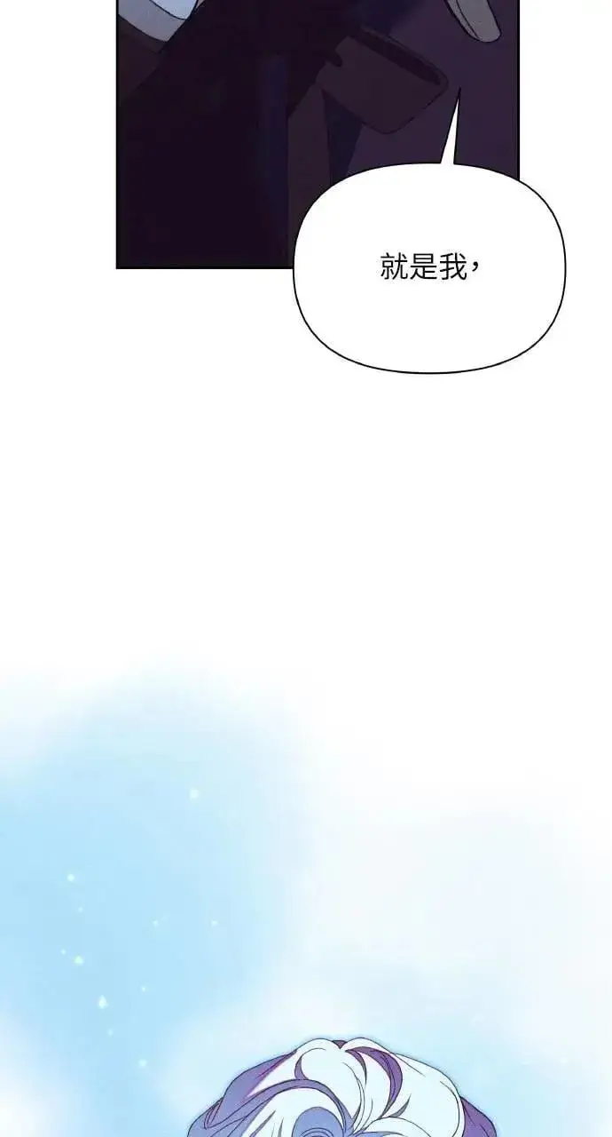 《海浪的泡沫》第40话 命运的走向(1)图11