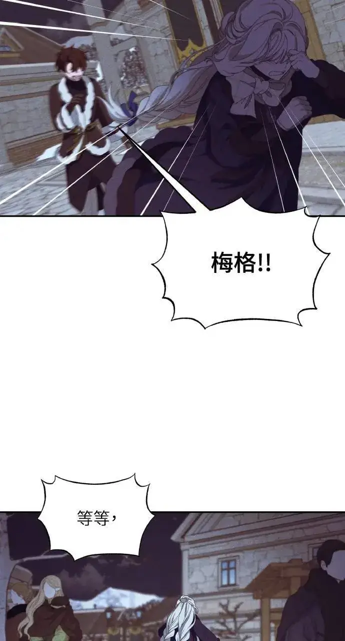 《海浪的泡沫》第40话 命运的走向(1)图48