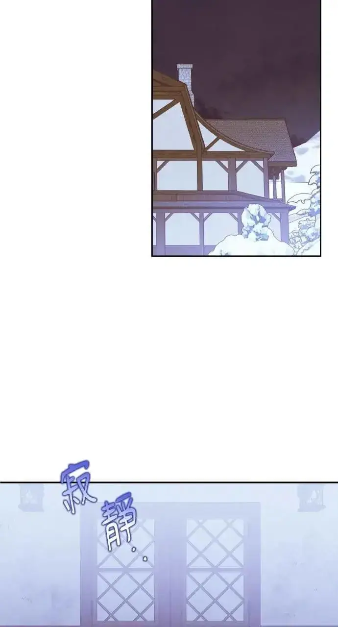 《海浪的泡沫》第40话 命运的走向(1)图54