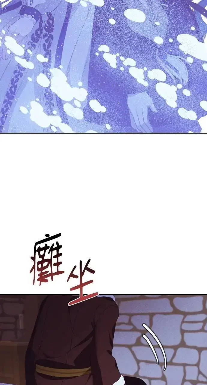 《海浪的泡沫》第40话 命运的走向(1)图59