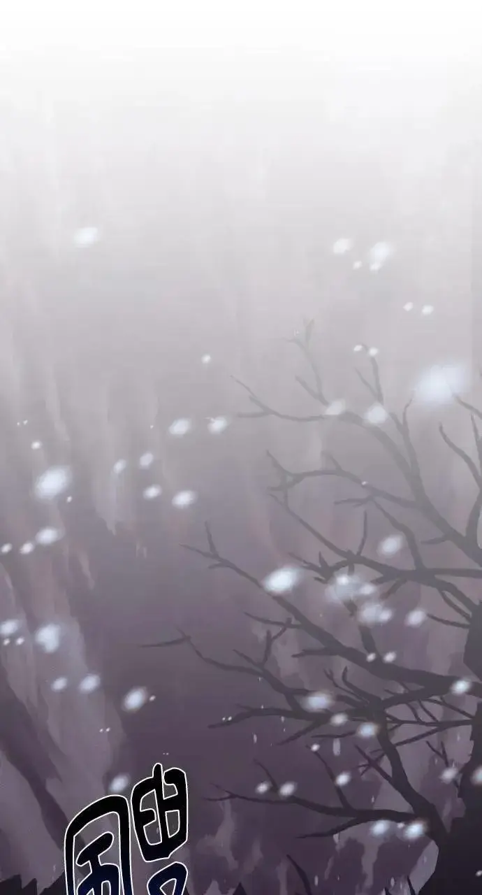 《海浪的泡沫》第40话 命运的走向(1)图73