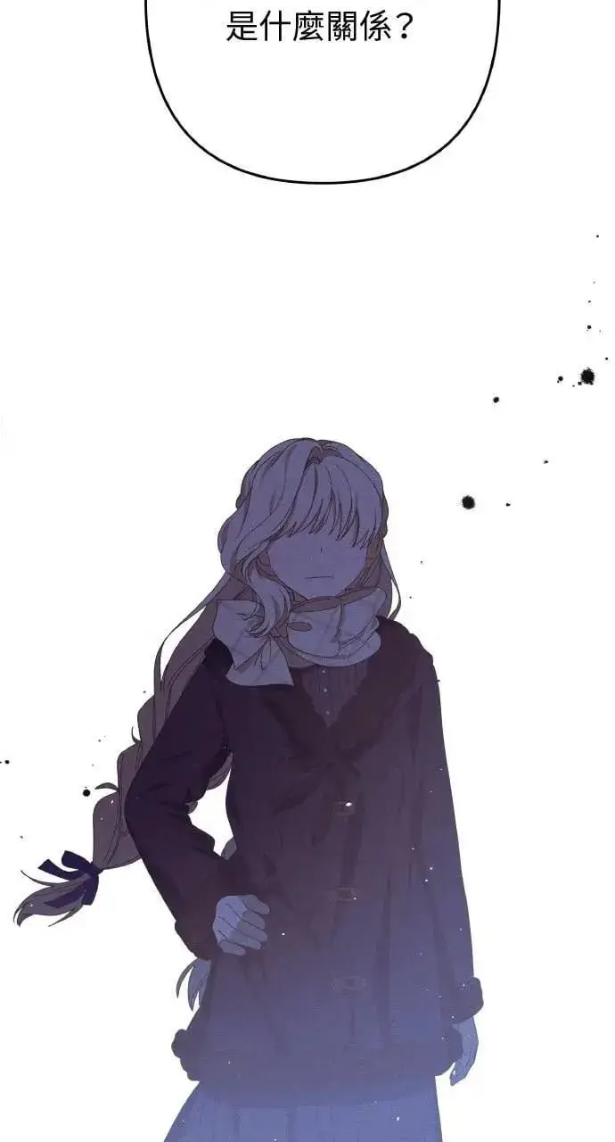 《海浪的泡沫》第41话 命运的走向(2)图26