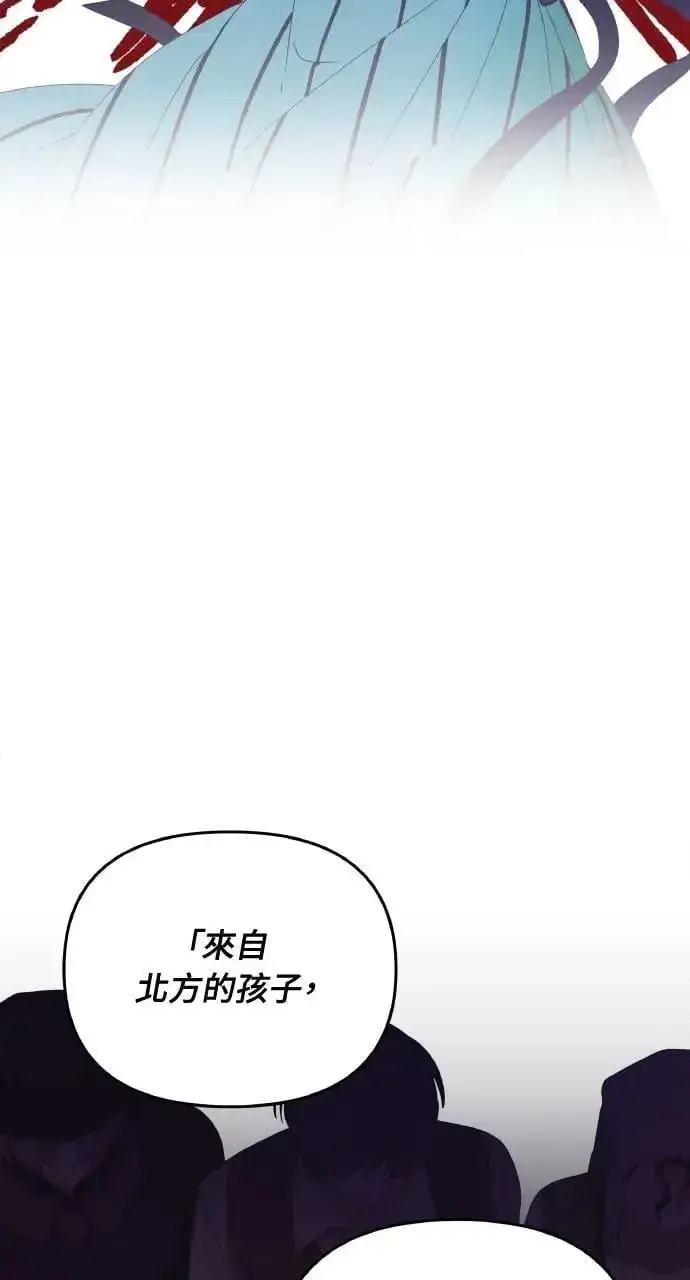 《海浪的泡沫》第41话 命运的走向(2)图80