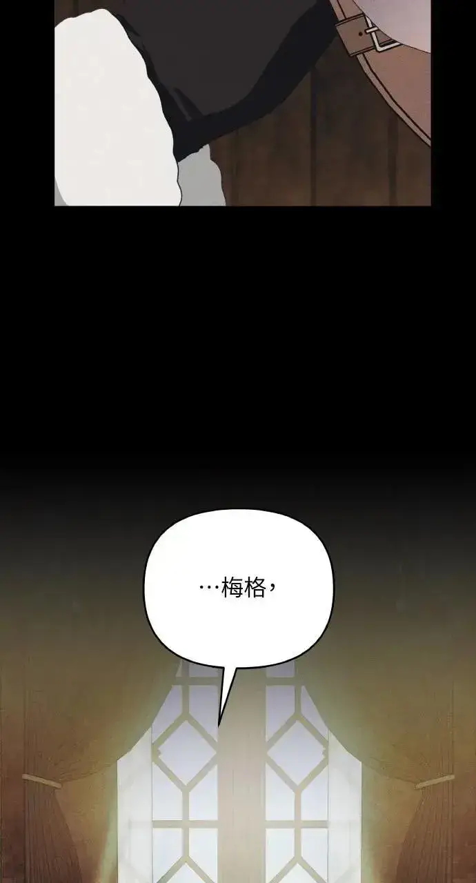 《海浪的泡沫》第49话 选择(2)图46