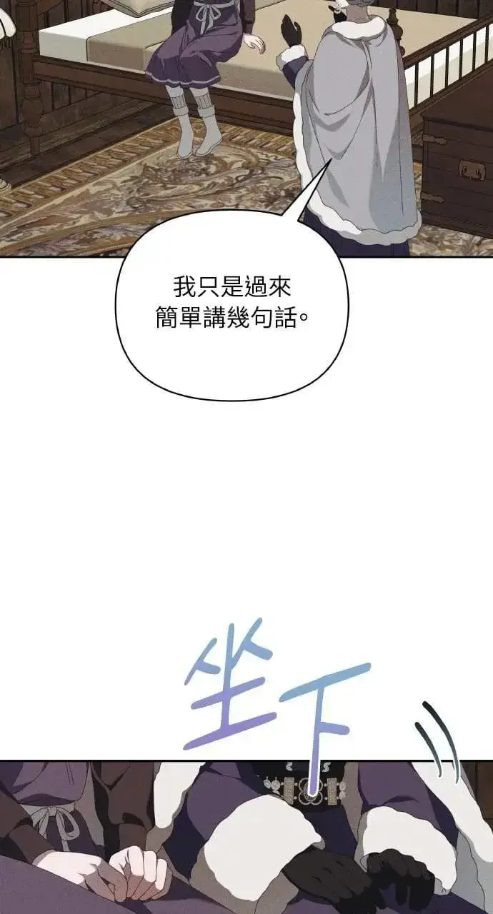 《海浪的泡沫》第49话 选择(2)图5