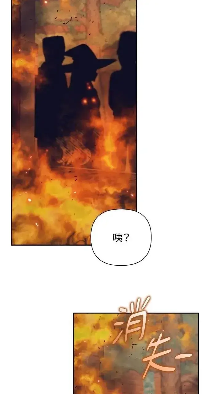 《海浪的泡沫》第51话 选择(4)图10