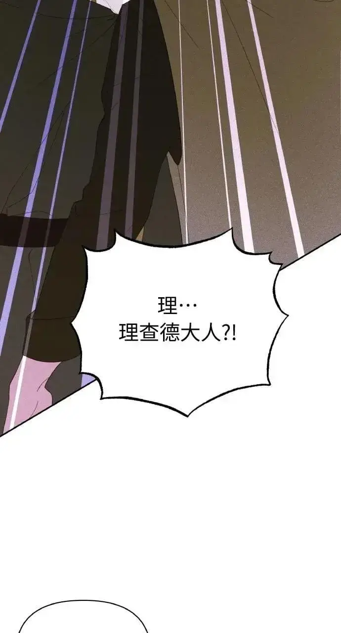 《海浪的泡沫》第51话 选择(4)图19