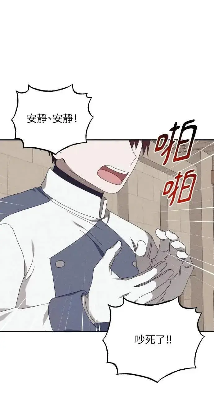 《海浪的泡沫》第51话 选择(4)图3