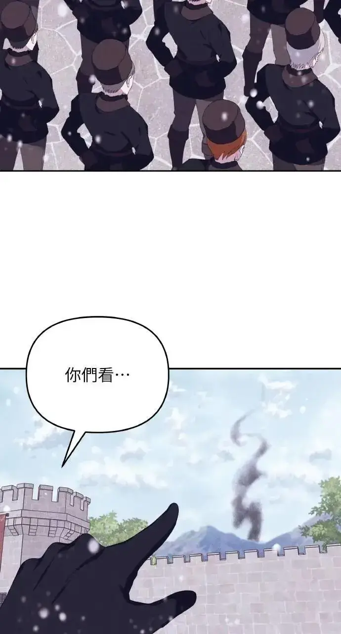 《海浪的泡沫》第51话 选择(4)图37