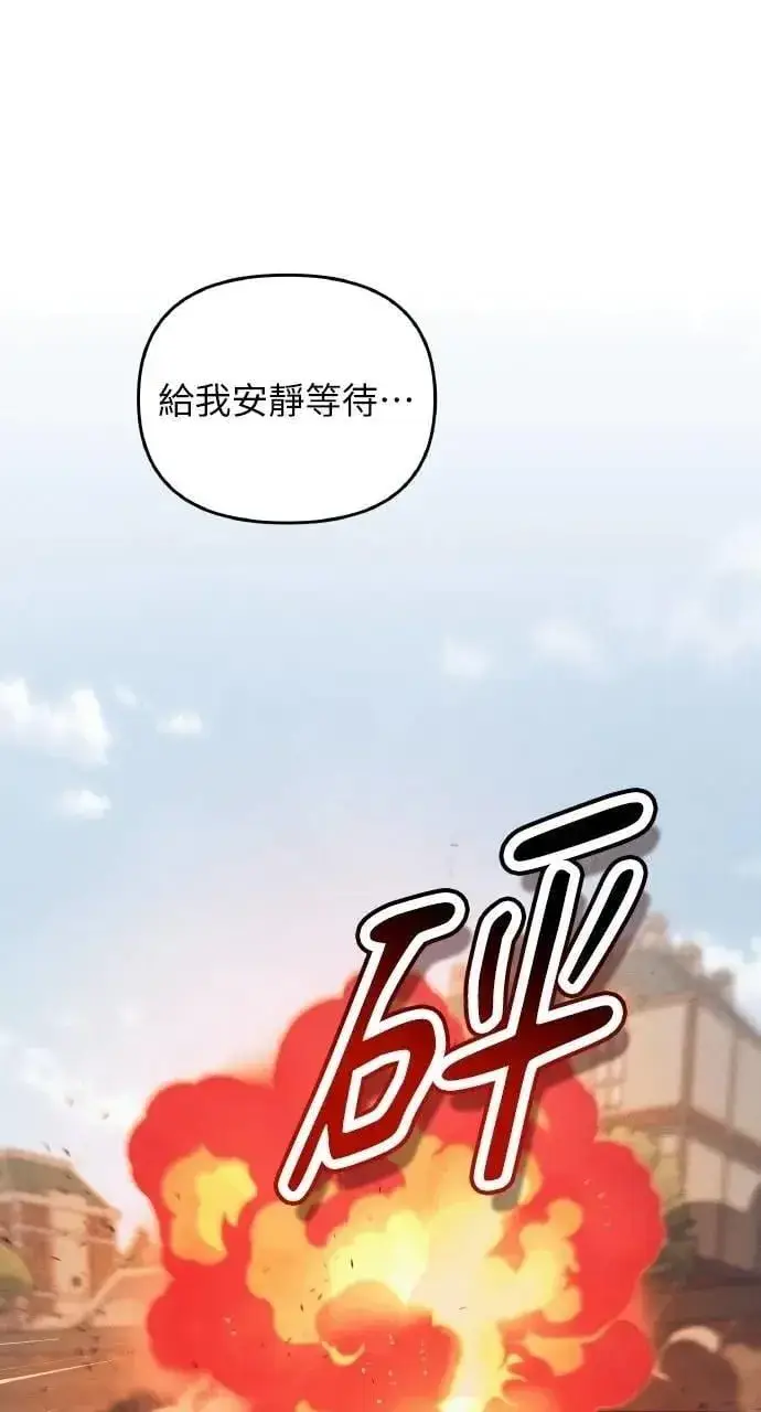 《海浪的泡沫》第51话 选择(4)图4