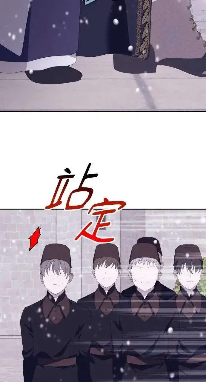 《海浪的泡沫》第51话 选择(4)图40