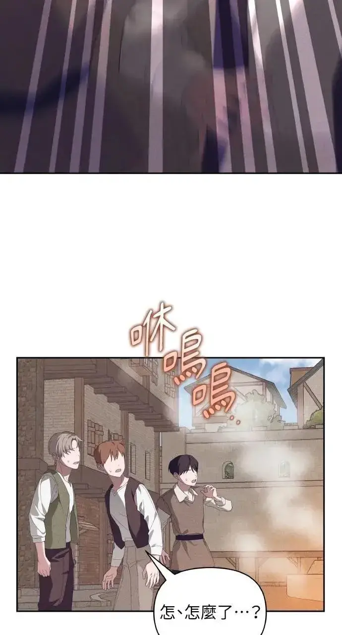 《海浪的泡沫》第51话 选择(4)图6