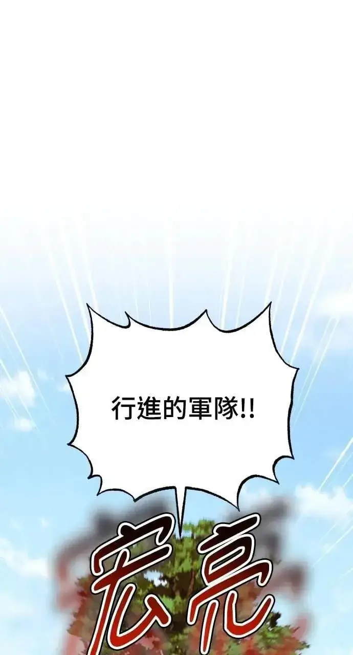 《海浪的泡沫》第51话 选择(4)图63