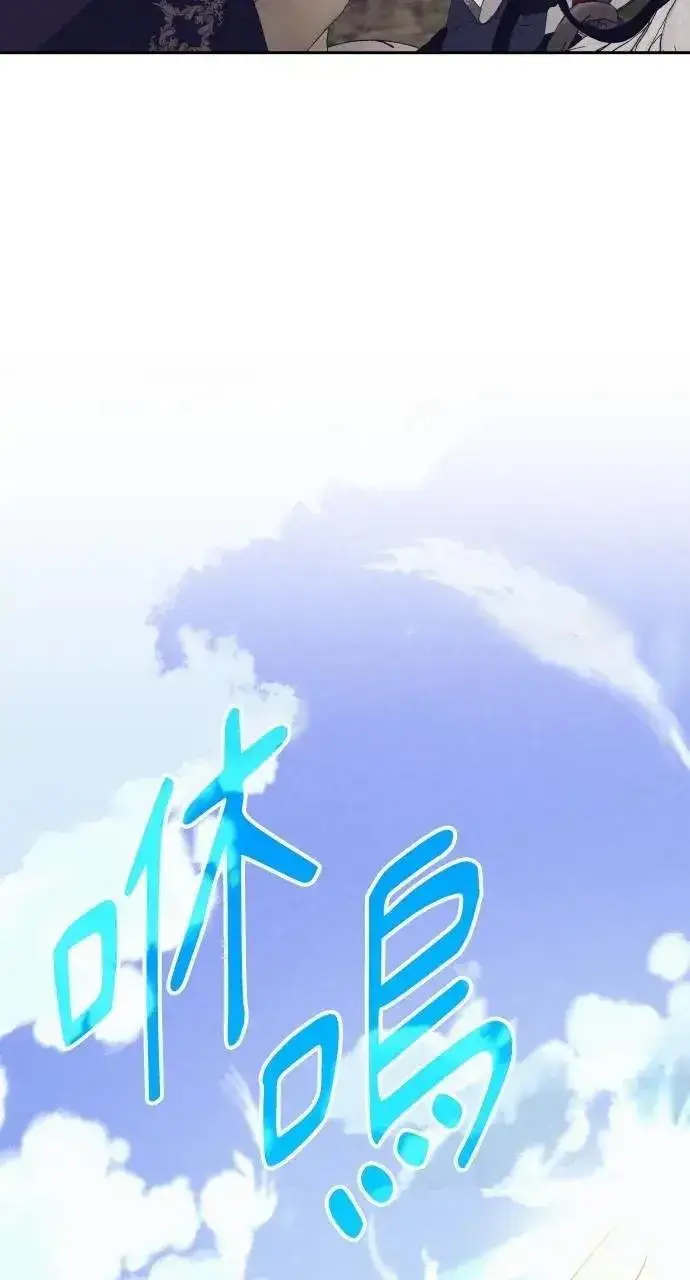 《海浪的泡沫》第51话 选择(4)图73